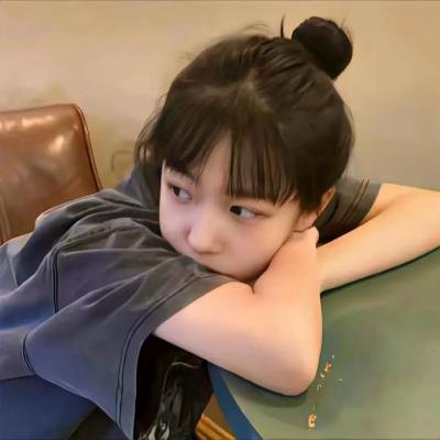 原罪少女